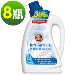 《台塑生醫》Dr’s Formula複方升級-防蹣抗菌濃縮洗衣精1.6kg(8瓶入)