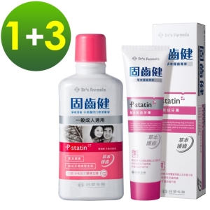 《台塑生醫》抗酸冷-口腔護理牙齒保健4件組(成人口腔潔菌液*1入＋抗酸冷牙膏*3入)