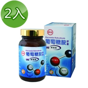 【台糖】葡萄糖胺膠囊90粒(2瓶/組)