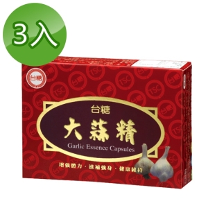 【台糖】大蒜精60粒(3盒/組)