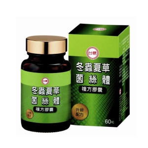 【台糖】冬蟲夏草菌絲體複方膠囊60粒