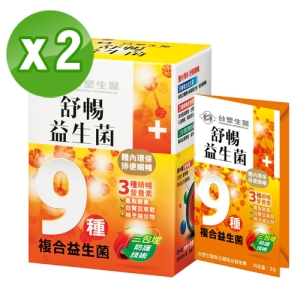 【台塑生醫】舒暢益生菌(30包入/盒) 2盒/組 贈益生菌隨身包*1包