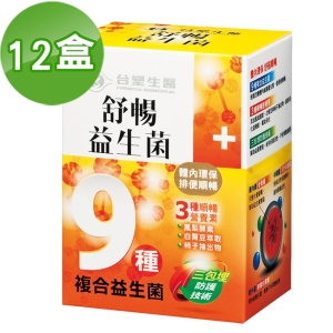 【台塑生醫】舒暢益生菌(30包入/盒) 12盒/組