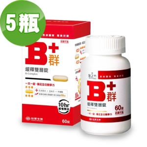【台塑生醫】緩釋B群雙層錠(60錠/瓶) 5瓶/組