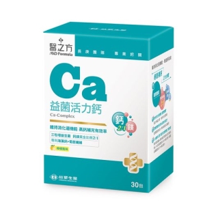 【台塑生醫】益菌活力鈣複方粉末(30包/盒)＋送黑面膜*3片(隨機/送完為止)
