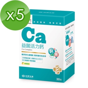 【台塑生醫】益菌活力鈣複方粉末(30包/盒) 5盒/組
