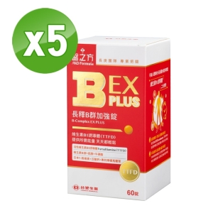 【台塑生醫】B群EX PLUS加強錠(60錠/瓶) 5瓶/組