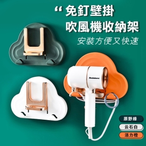 免釘壁掛吹風機收納架x1入