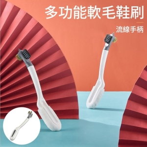 多功能軟毛鞋刷x1入