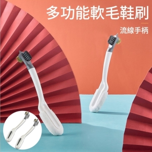 多功能軟毛鞋刷x2入