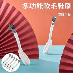 多功能軟毛鞋刷x5入