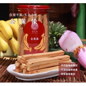 集元果-金蕉條-400g罐裝