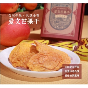 集元果-芒果果干-80g盒裝