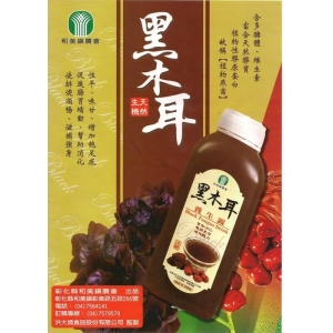 【和美鎮】🌈黑木耳養生露🌸8入