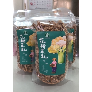 【埔鹽鄉】🌈花椰菜乾