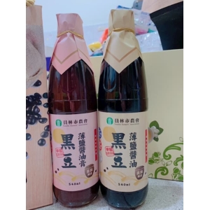 【員林鎮】🌈員釀黑豆薄鹽醬油