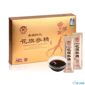【買一送二】即期出清美國許氏花旗參精共3盒