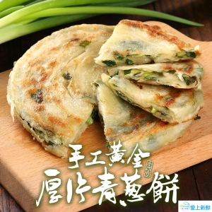 手工黃金厚片青蔥餅15包(5片/包)