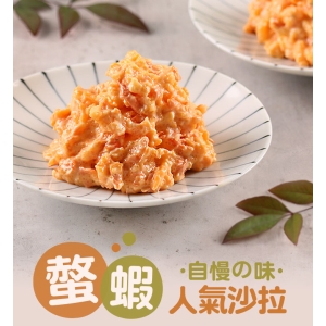 五星經典小菜任選6包
