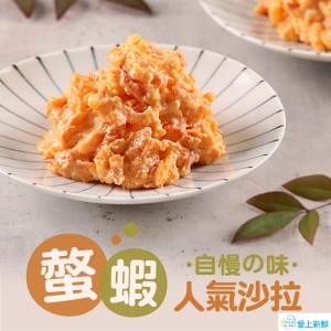 五星經典小菜任選18包