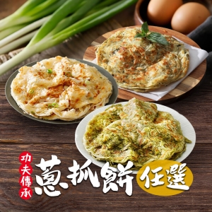 食之香-嚴選蔥抓餅4包組(5片/包)