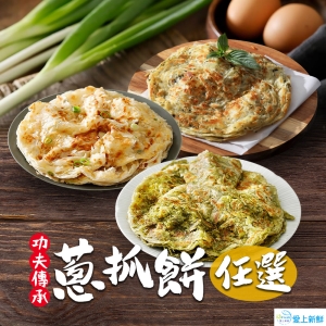 食之香-嚴選蔥抓餅6包組(5片/包)