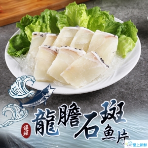 優鮮龍膽石斑切片4包