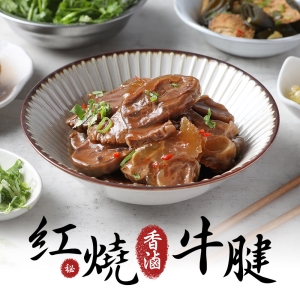 愛上美味_紅燒滷牛腱/椒麻滷牛肚2包組