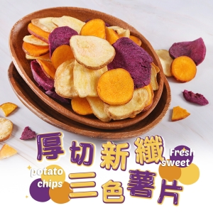 愛上美味_厚切三色瓜瓜片10包組(70g±5%/包)