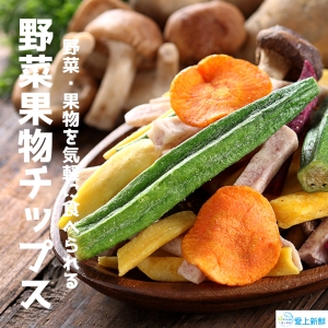 愛上美味_綜合野菜脆片4包組