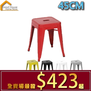鐵皮椅 61公分無椅背 LOFT 工業風鐵皮椅 鐵凳 高腳椅 工作椅 餐椅 休閒椅 【U28】《好宅居家百貨》