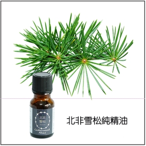 北非雪松精油