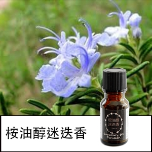 (桉油醇)迷迭香純精油