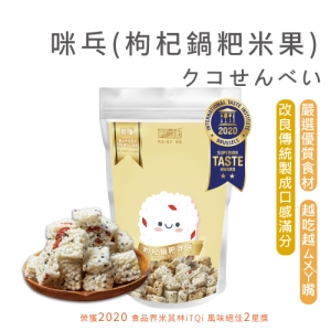【摩奇坊】咪乓