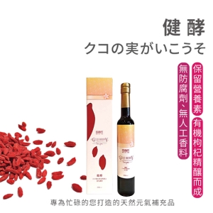 【摩奇坊】健酵