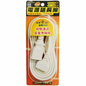 1插座16呎雙層絕緣中繼電源延長線★L型插頭★安全直角扁平插頭★平貼式防脫落★延長電線使用便利