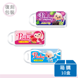 【Pinky】Pinky薄荷糖(水蜜桃/葡萄/蘇打) | 箱購(10盒)