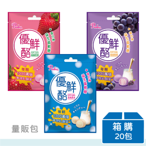 【Pinky優鮮酪】優鮮酪益生菌軟糖 (原味/葡萄/草莓) | 量販包(52.5gx5包)