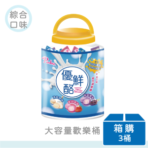 【Pinky優鮮酪】優鮮酪益生菌軟糖 | 歡樂桶 | 箱購(3桶)