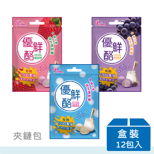 【Pinky優鮮酪】優鮮酪益生菌軟糖(原味/葡萄/草莓) | 夾鏈包 | 盒裝(25gx12包)