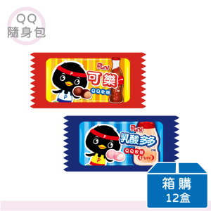 【Puni Puni】Puni超Q軟糖(可樂/乳酸多多) | QQ包 | 箱購(12盒)