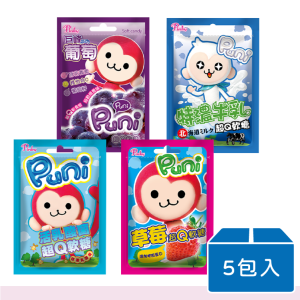 【Puni Puni】Puni超Q軟糖(巨峰葡萄/草莓/活乳酸菌/特濃牛乳) | 量販包(65gx5包)