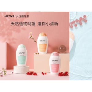 私密處護理液一組(3瓶入)