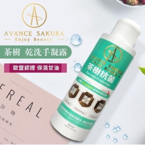 茶樹乾洗手凝露10入