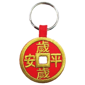 刺繡春節鑰匙圈(圓)-歲歲平安