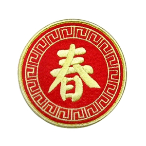 春節刺繡杯墊(圓)-春
