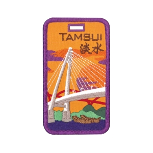 台灣各地風景刺繡行李吊牌-淡水