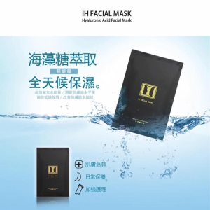 【IH】海藻醣保濕面膜(玻尿酸保濕)
