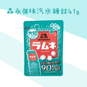 【森永】彈珠汽水糖錠41g-12袋入
