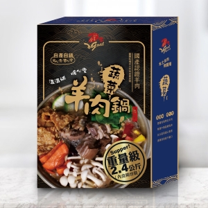 蔬菜羊肉鍋